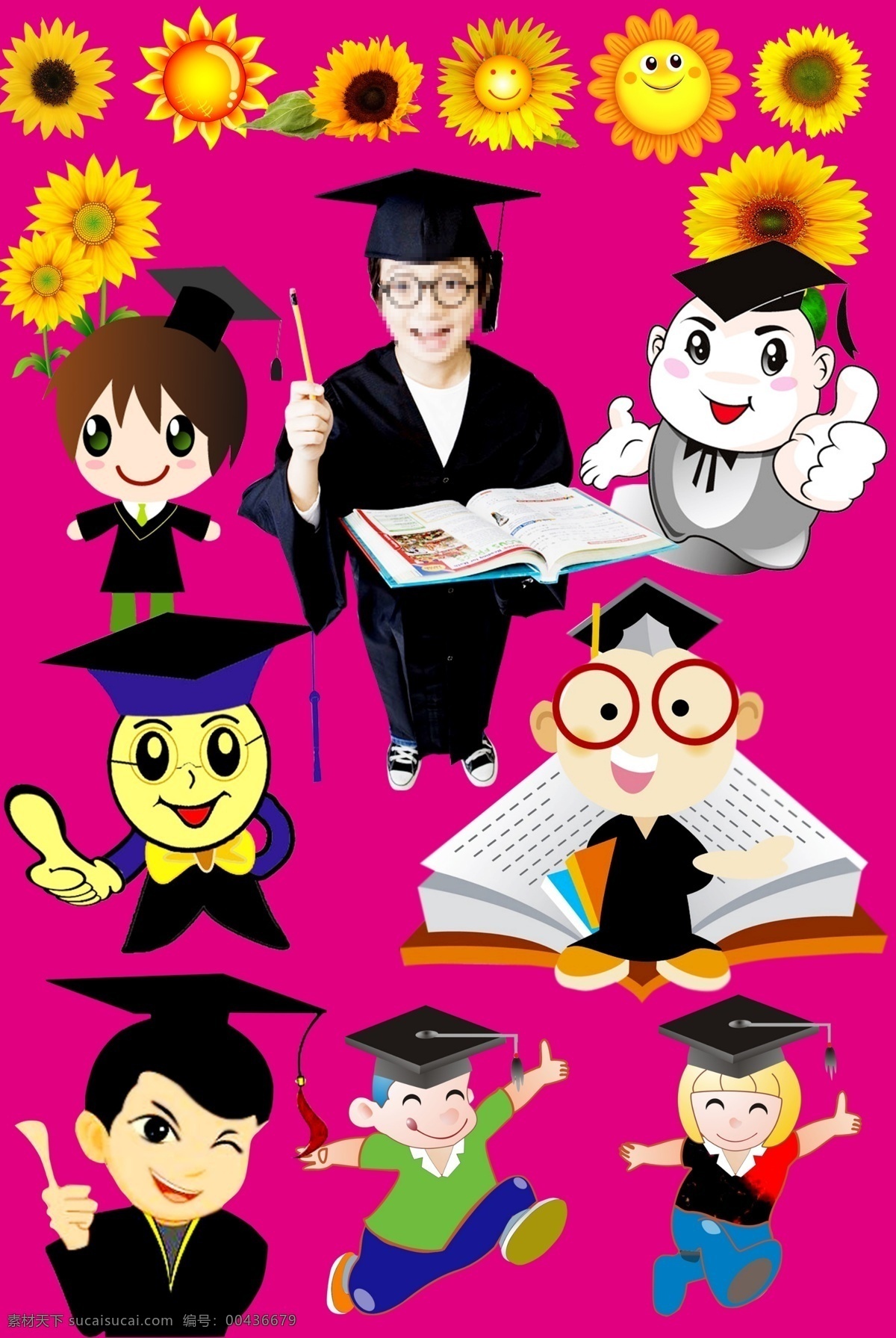 小博士 粉色背景 各种向日葵花 卡通小博士 小学生博士 带眼镜小博士 分层 源文件