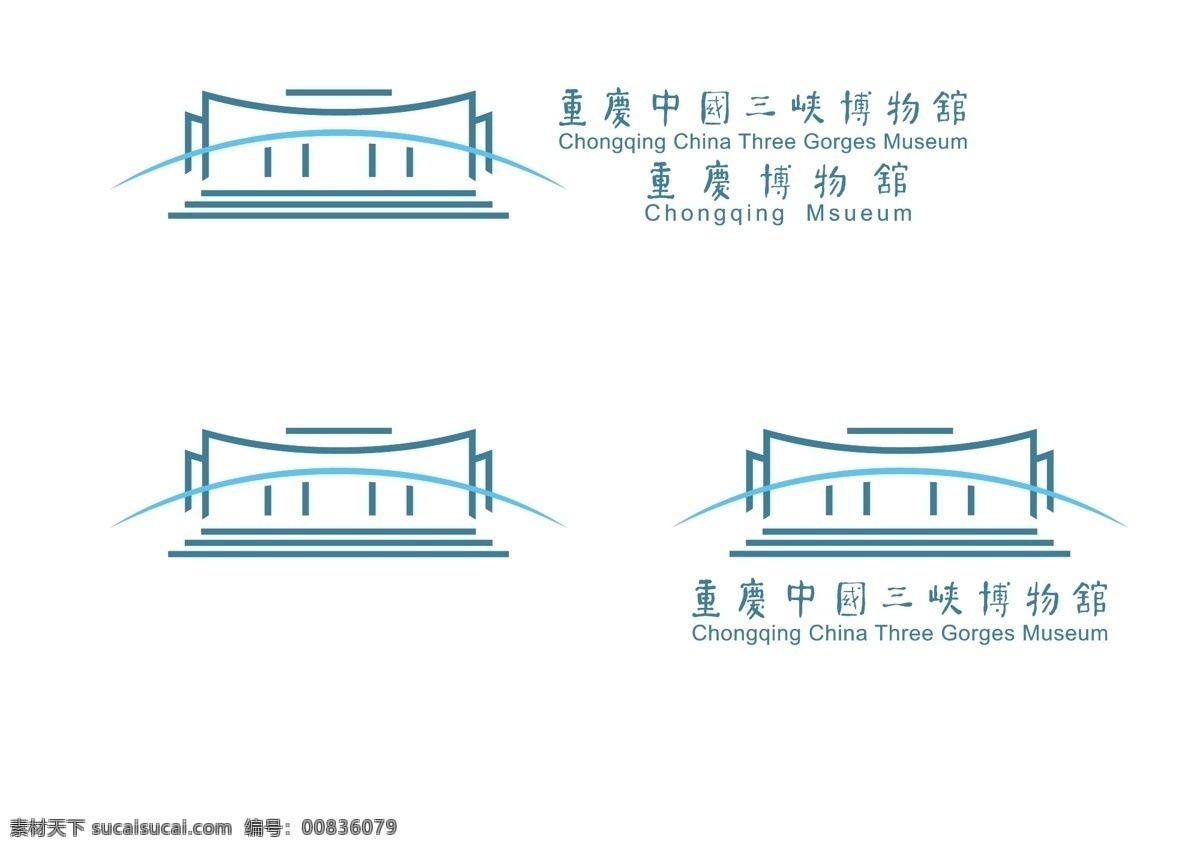 重庆 中国 三峡 博物馆 logo 重庆中国三峡 博物馆标志 三峡博物馆 重庆博物馆 logo设计