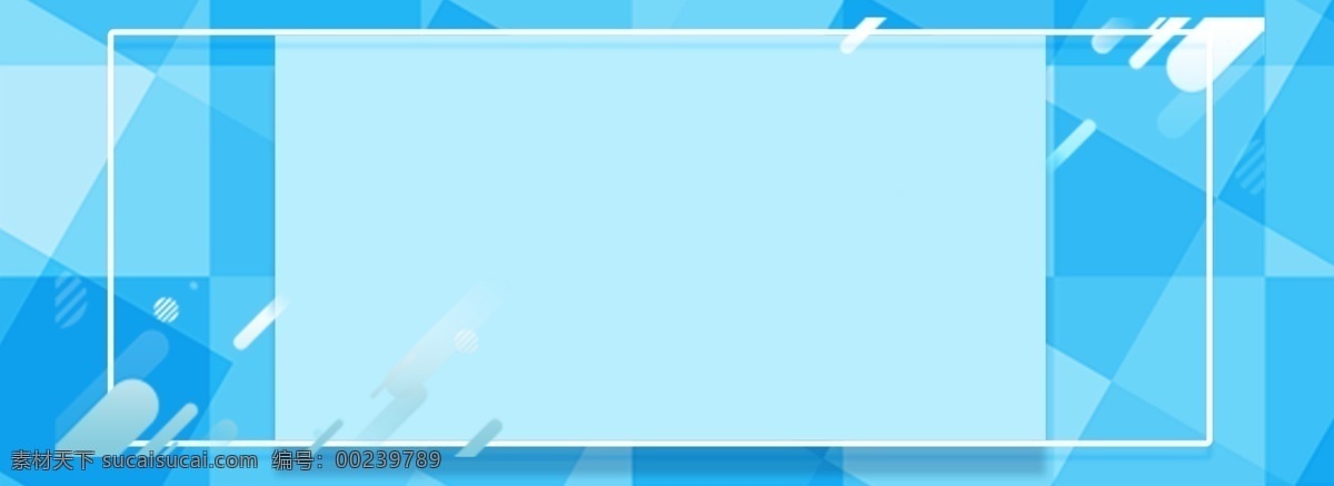 蓝色 马赛克 方框 长方形 banner 背景 渐变 通用 可商用