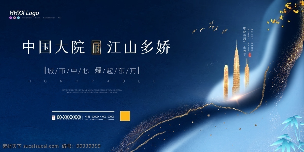 房地产图片 房地产围挡 复式楼中楼 典雅 传统元素 风格洋房 房地产宣传页 山水画 房地产广告 房地产 房地产宣传 房地产开盘 房地产dm 地产广告 房地产广告列 房地产画册 房地产单页 房地产广告豪 房地产名片 房地产海报 房地产vi 房地产围墙 房地产素材 房地产折页 房地产展板 唯美房地产