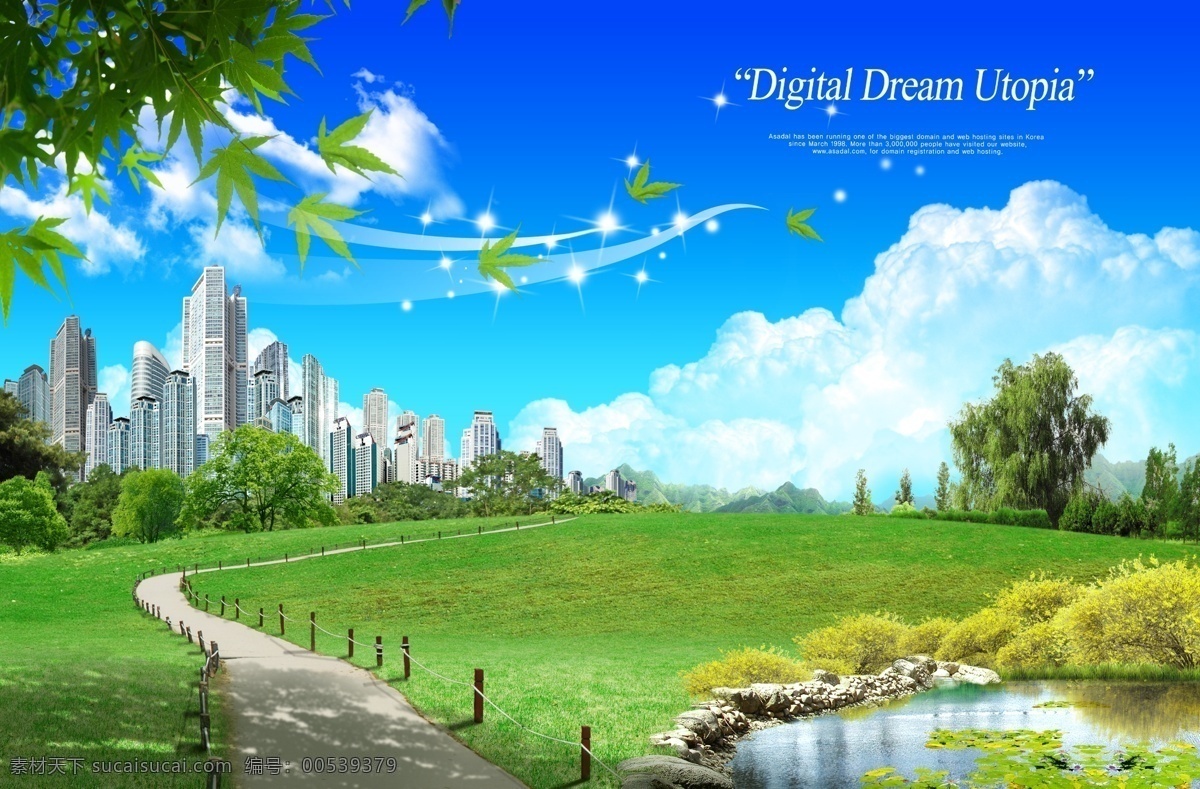 花朵 草地 花瓣 阳光 创新psd 春天 大厦 飞机 蝴蝶 蓝天白云 气球 清新 水晶 田野 psd源文件
