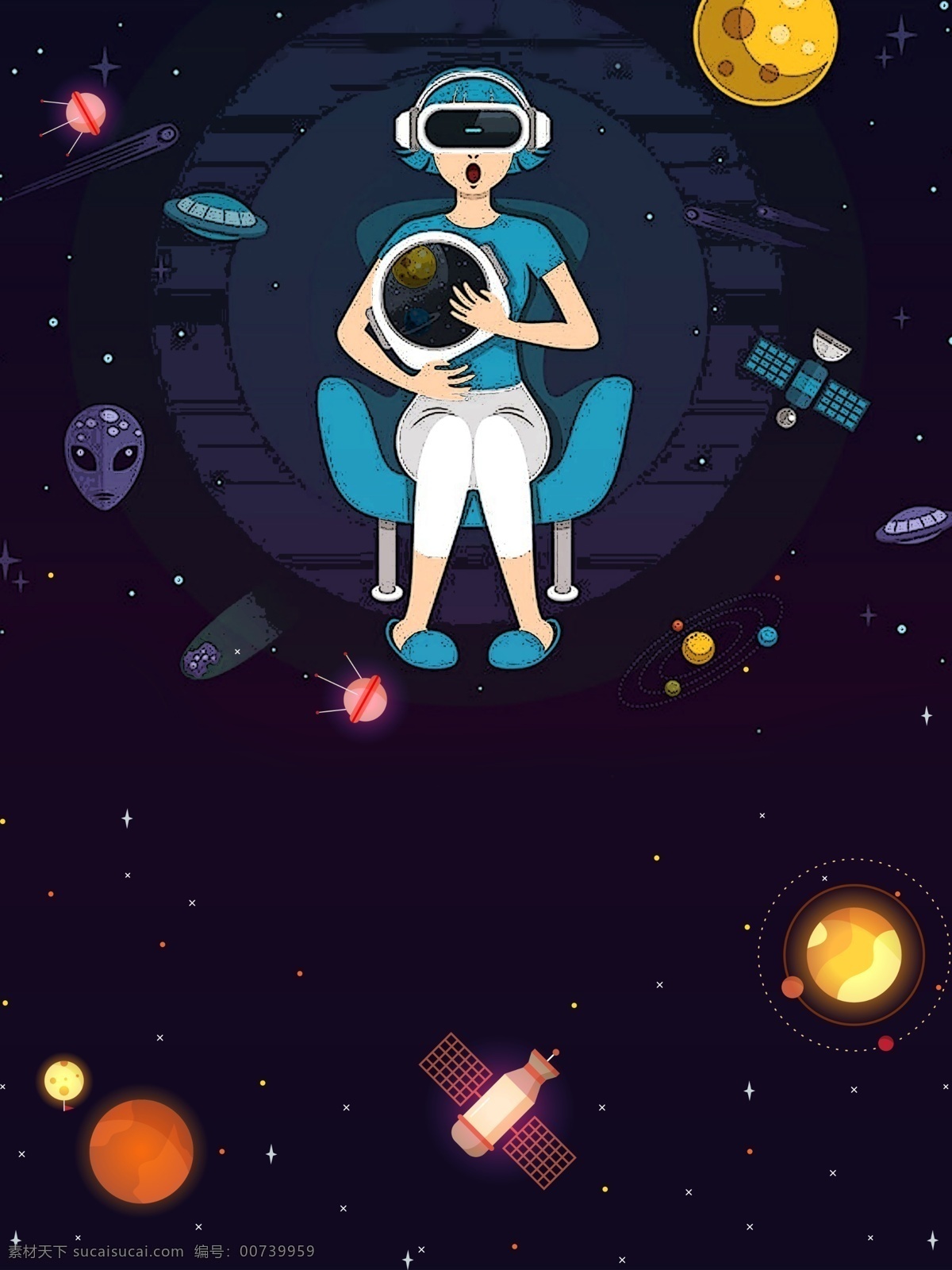 星空 观影 广告 背景 广告背景 少女 宇宙 星星 外星人 飞船