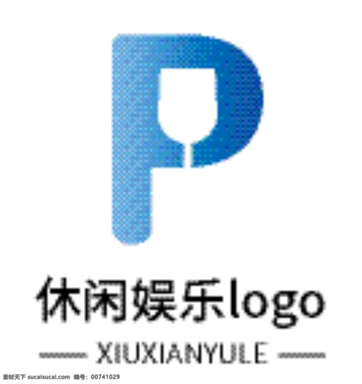 休闲 娱乐 logo 正负 极 高脚杯 字母p logo设计 渐变蓝色