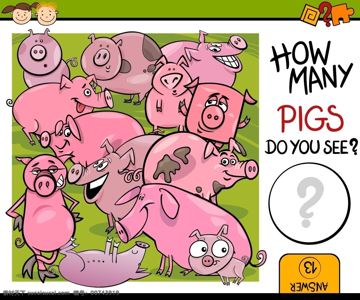 卡通 小 猪 矢量 动物 粉红色 呆呆的 小猪 源文件