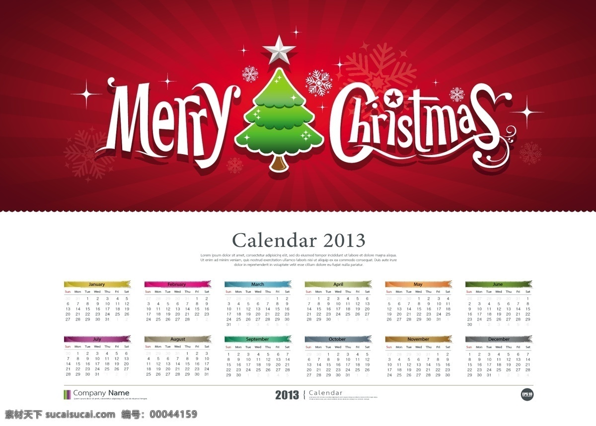 2013 圣诞 日历 矢量 卡通 圣诞树 实用 数字 星星 雪 月 晕 矢量图 其他矢量图