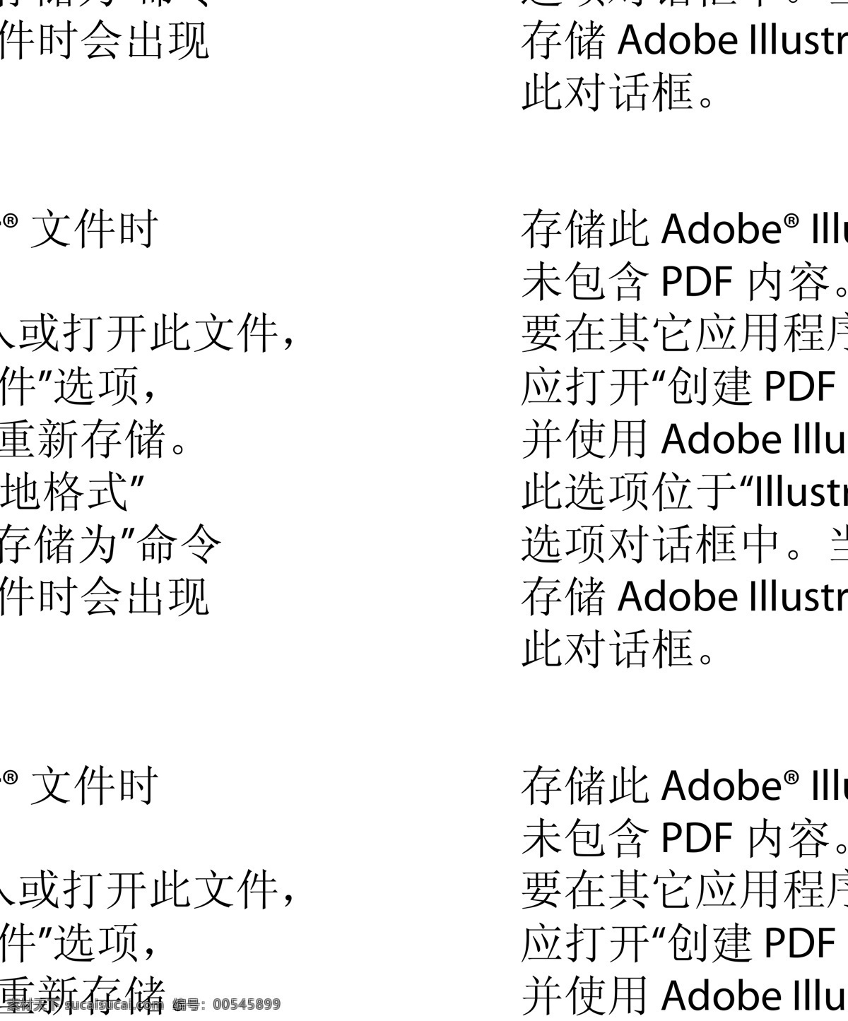 道字 道 传统文化 矢量图 文化艺术 矢量