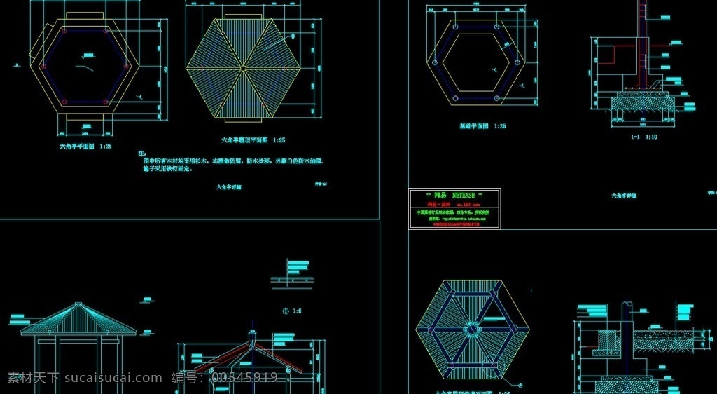 六角 亭 图纸 cad dwg 廊架 长廊 凉亭 重檐 仿古 古典 八角亭 亭廊cad图 园林设计 环境设计 源文件