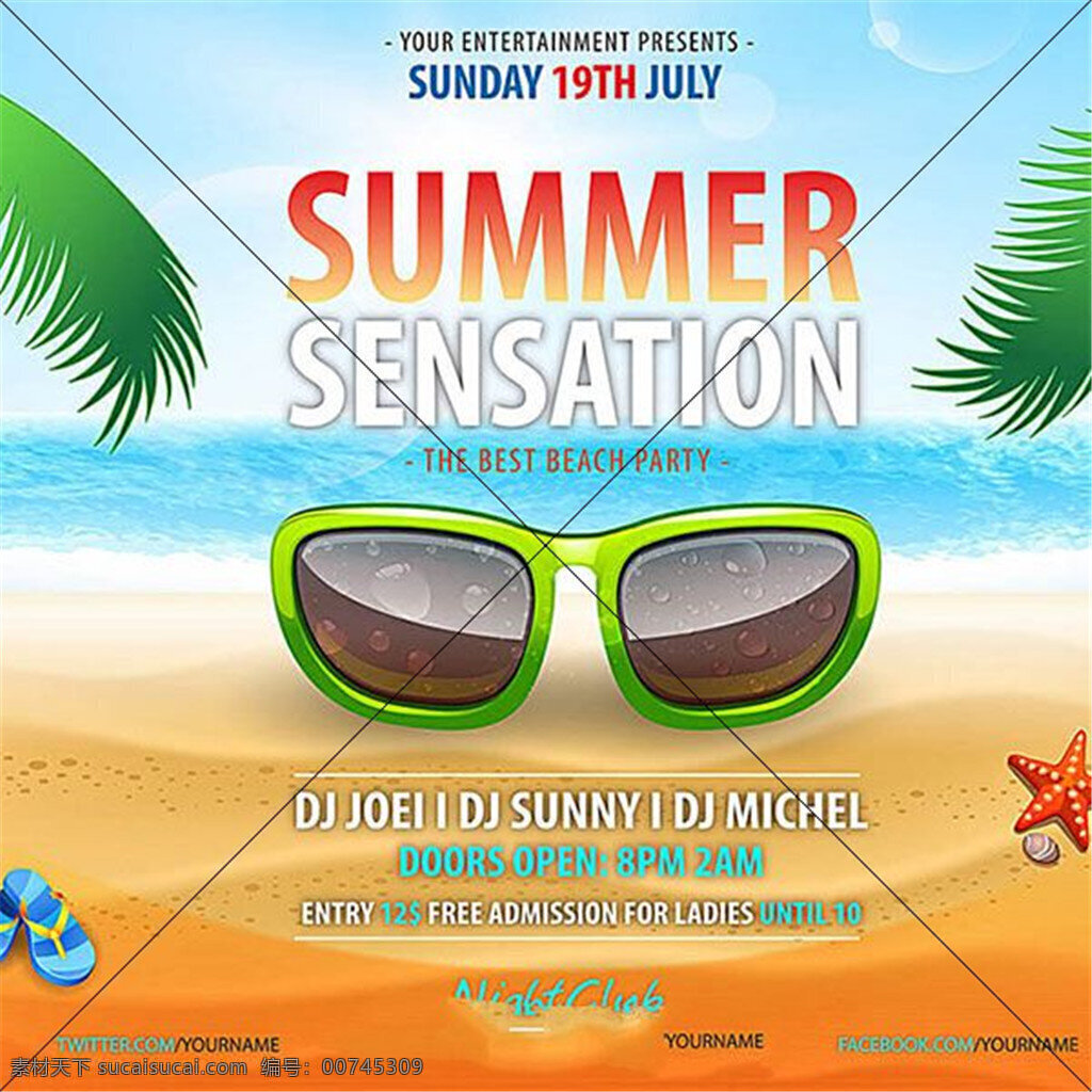 夏季 沙滩 活动 海报 创意 英文 橙色