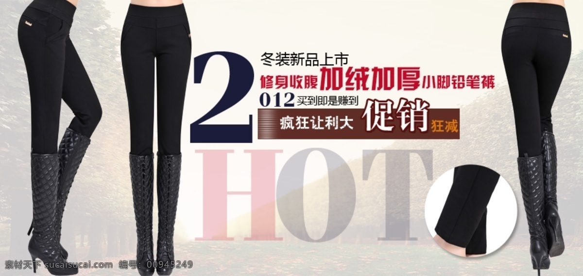 广告海报素材 女装 海报 源文件 女装素材 淘宝 淘宝女装广告 淘宝女装海报 女装海报下载