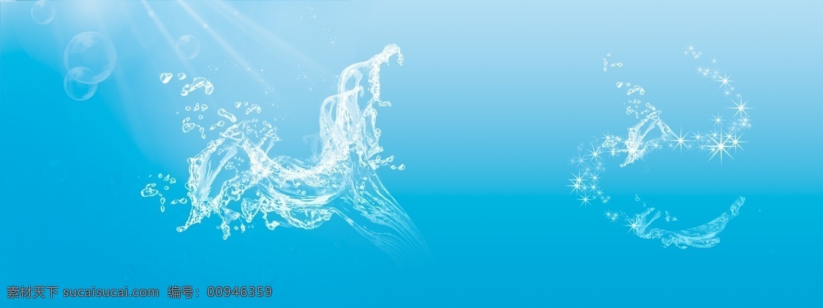 分层 背景素材 化妆品 背景 泼水 水滴 水纹 水珠 源文件 水 模板下载 水分层素材 水珠素材下载 水珠模板下载 水素材下载