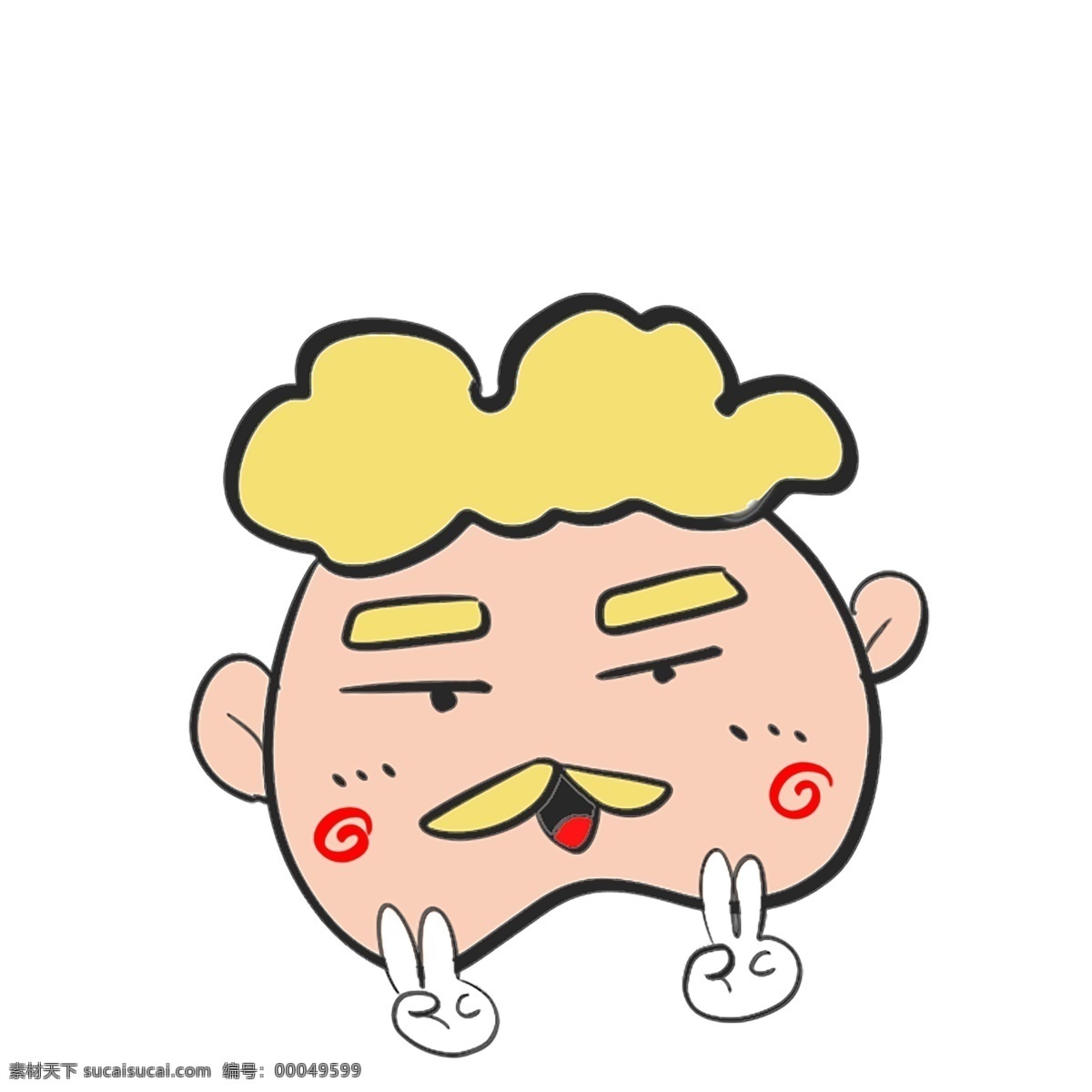 儿童卡通笑脸 笑脸 表情 黄色
