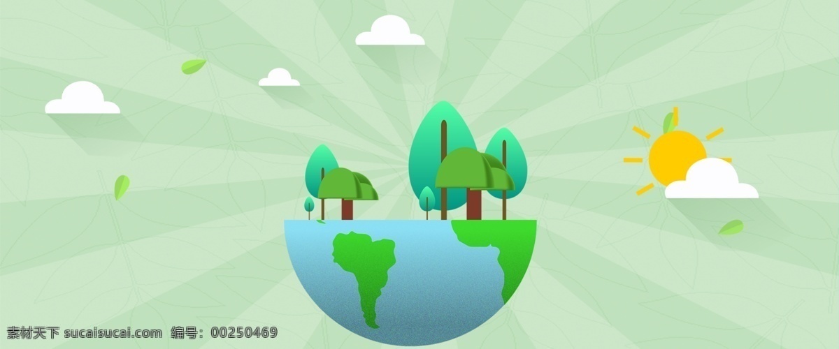 世界环境日 背景 环境日 保护环境 公益 环保 绿色地球 节能减排 6月5日 绿色 地球 春天
