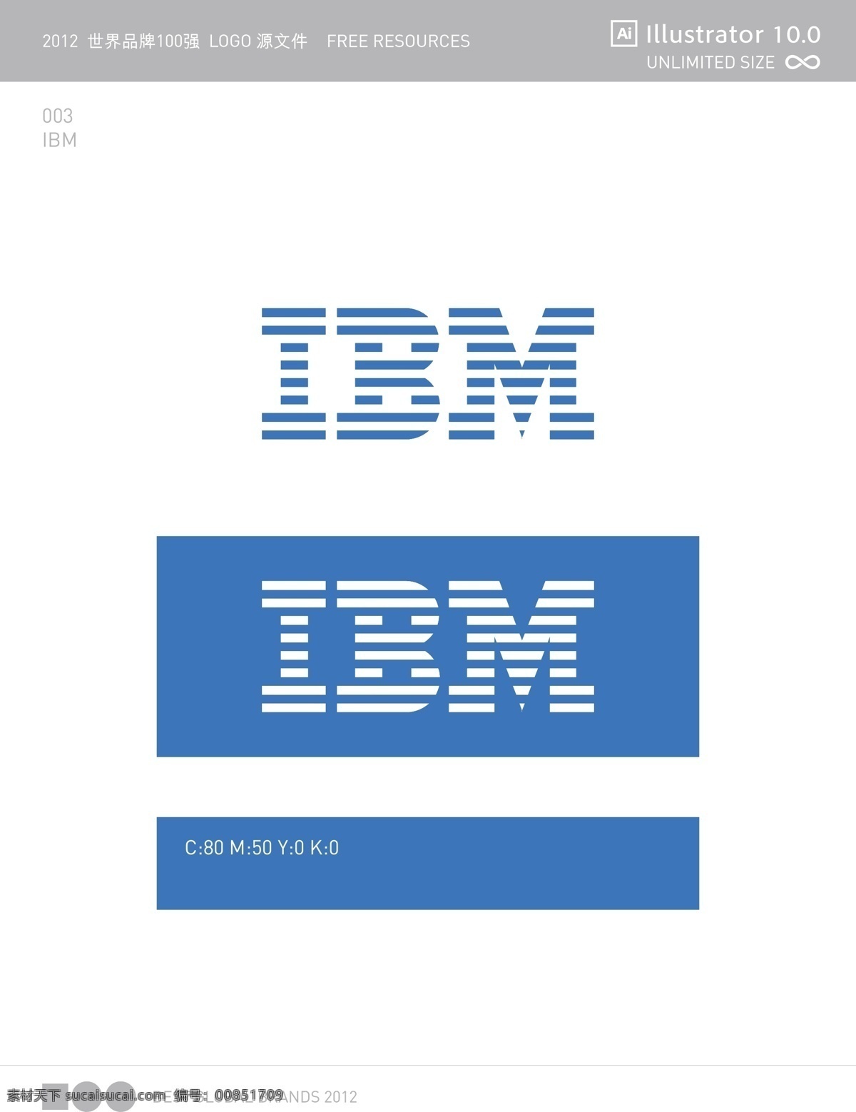ibm 矢量 标志 ibm标志 ibmlogo 标准 颜色 企业 logo 标识标志图标 logo标志 logo设计