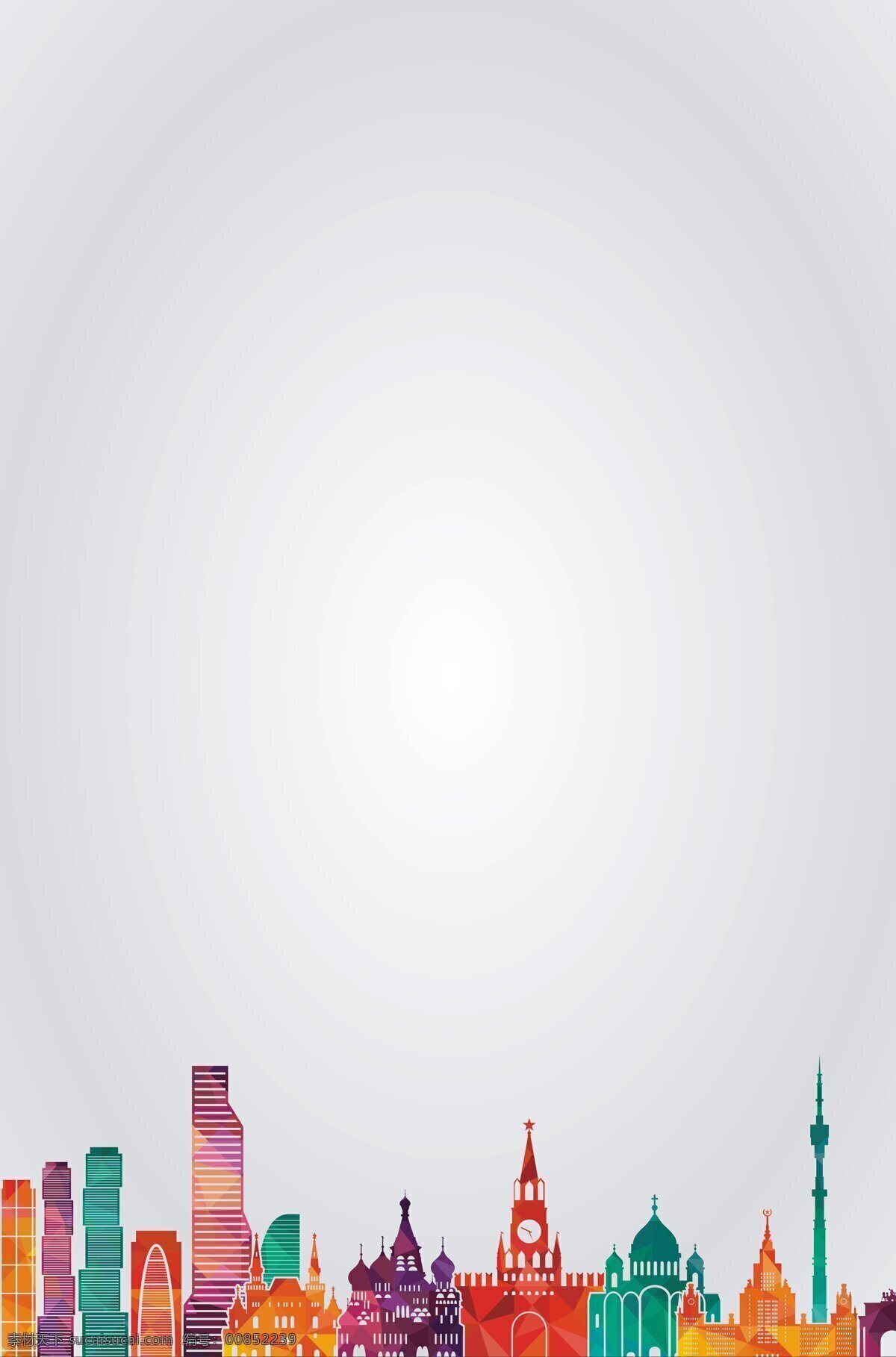 五彩城市背景 五彩城市 城市剪影 色块 色彩 拼接风 高楼大厦 背景 广告