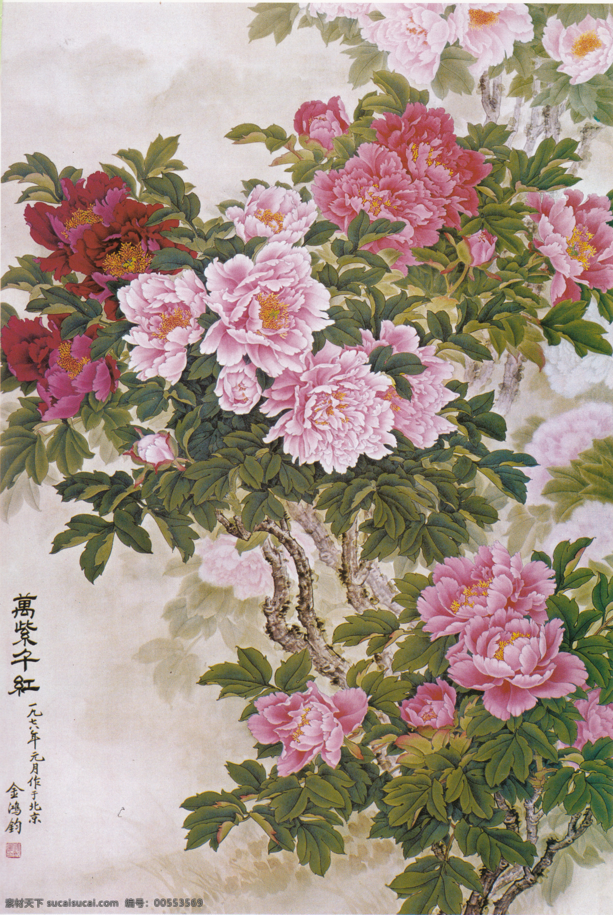 牡丹 国画 重彩 古代名画 绶带 现代 工笔 花鸟 美术 绘画 中国画 工笔重彩画 彩墨画 艺术 绘画书法 文化艺术