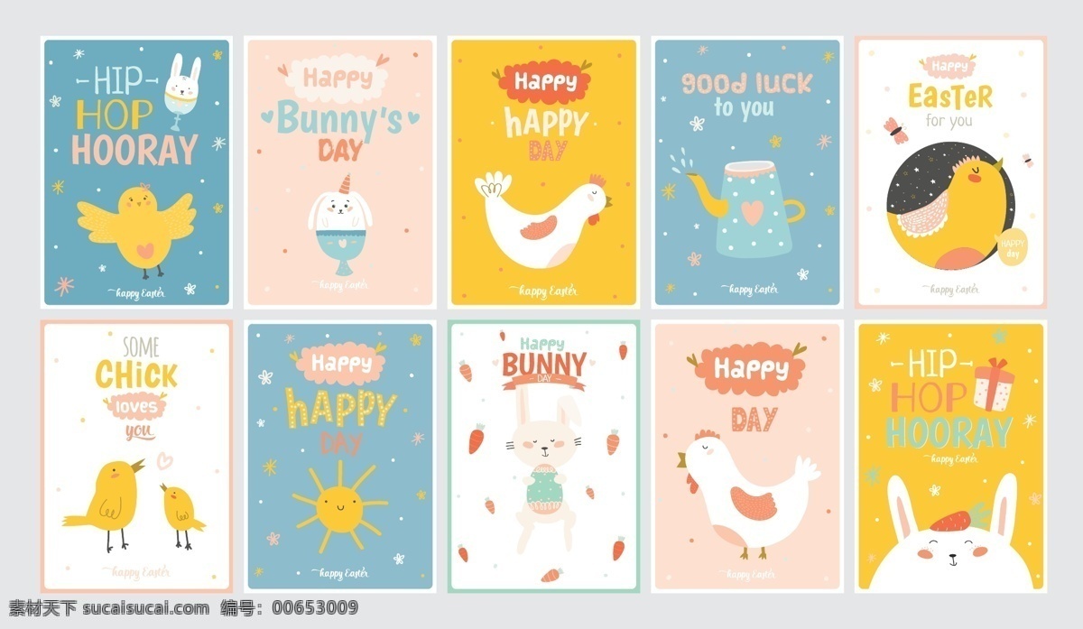 卡通 卡片 贺卡 可爱 小鸡 兔子 太阳 水壶 手绘 英文 happy good luck 名片卡片