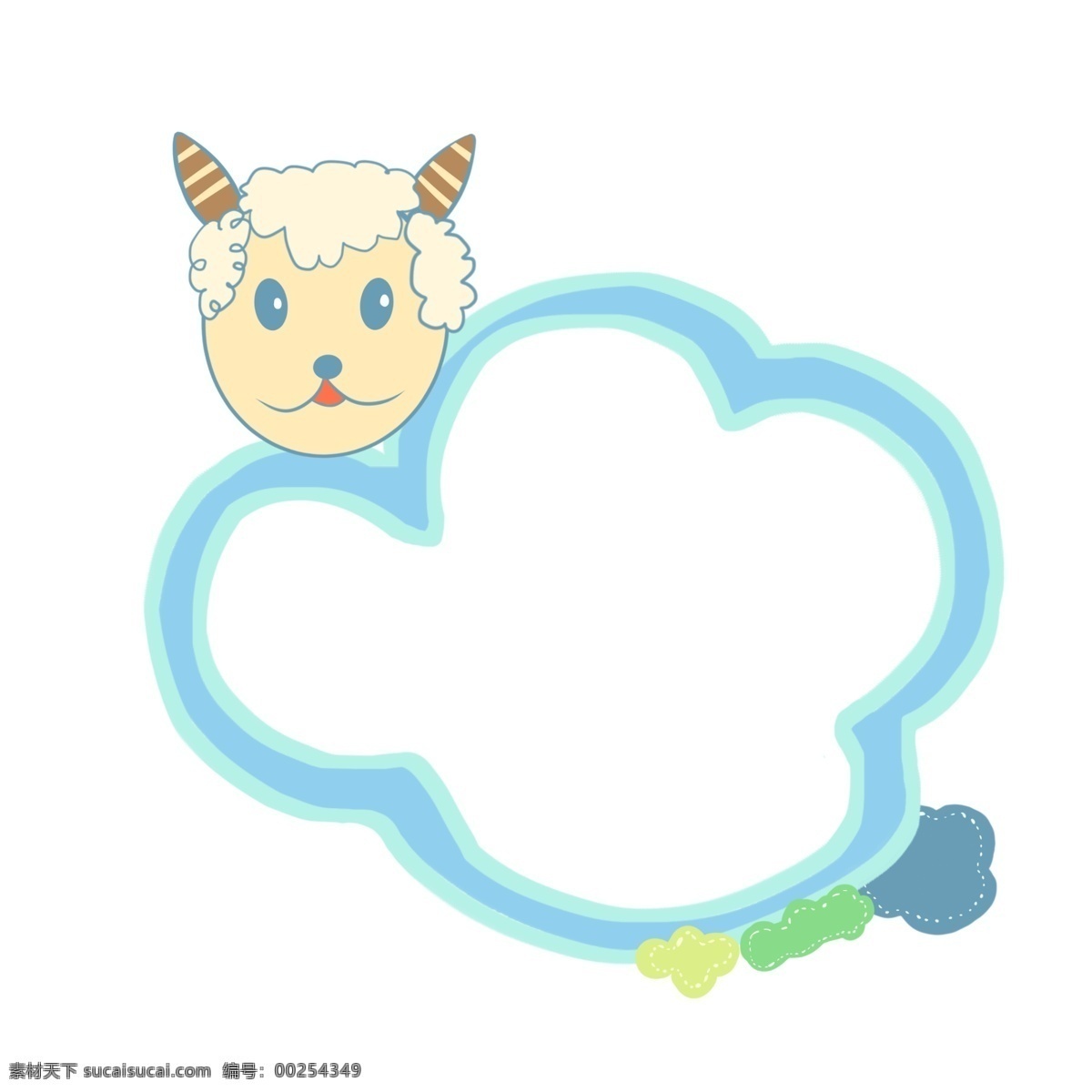 羊头 云朵 边框 插画 卡通边框 蓝色边框 对话框 卡通羊头 彩色云朵 山羊 头 装饰 可爱的羊 云朵边框插画