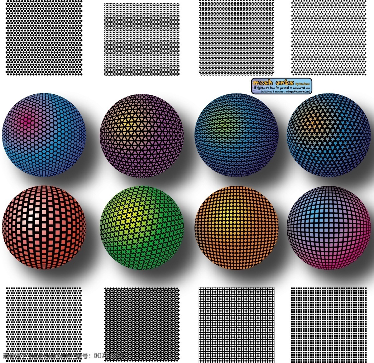多彩 立体 球面 图案 ai矢量 立体球 矢量素材 圆点素材 球面图案 圆形球 矢量图 花纹花边