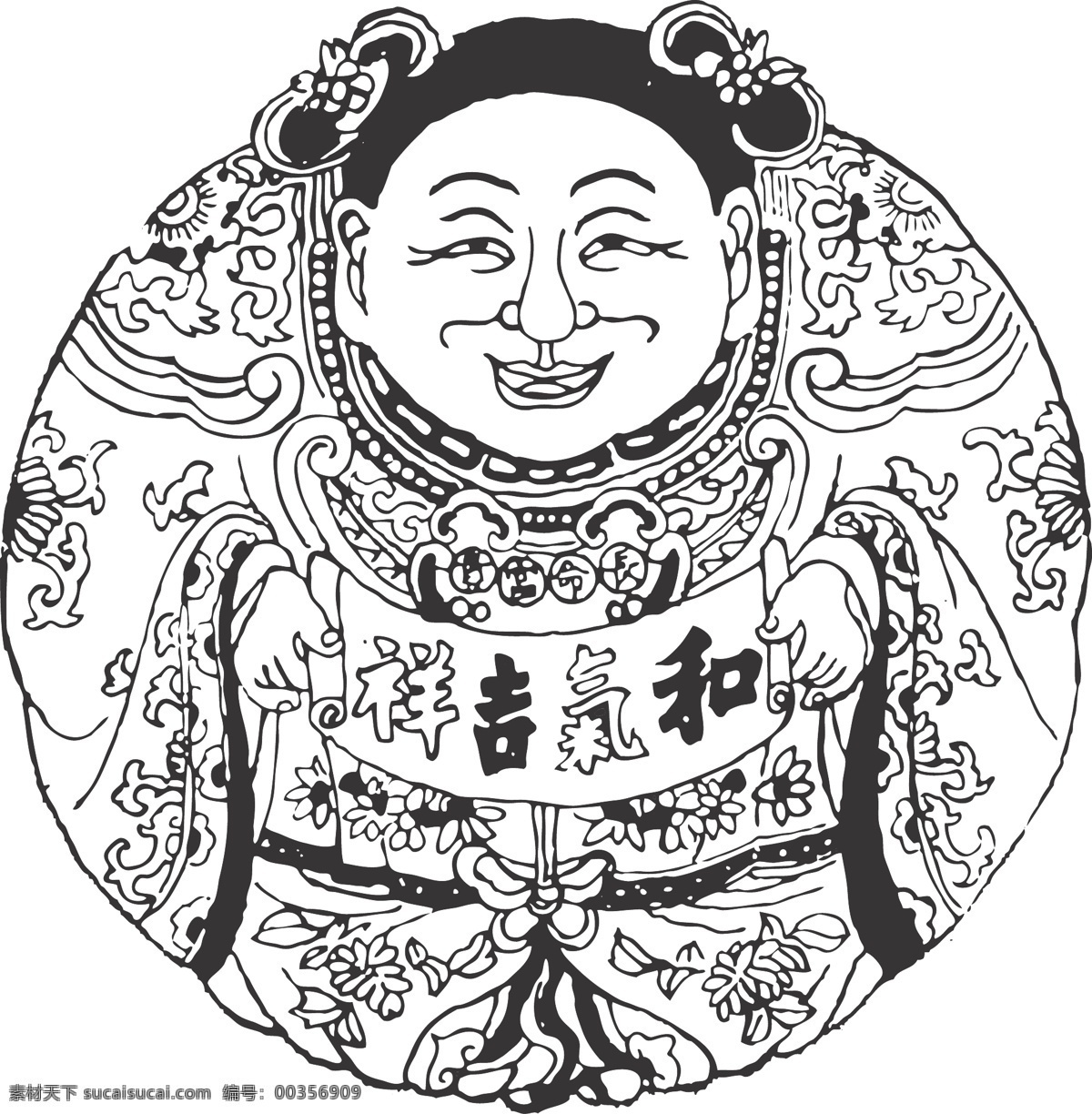 吉祥和气素材图片下载-素材编号00356909-素材天下图库