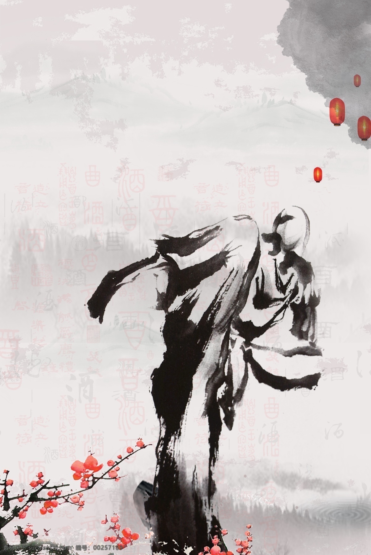 中国 风 水墨 山水 展板 背景 中国风 国风 古风 水墨背景 广告背景 古风背景