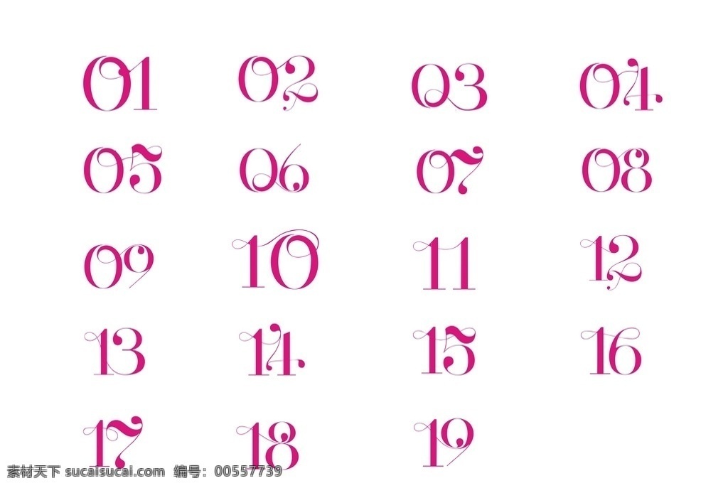 艺术数字 艺术字 数字 阿拉伯数字 欧式字体