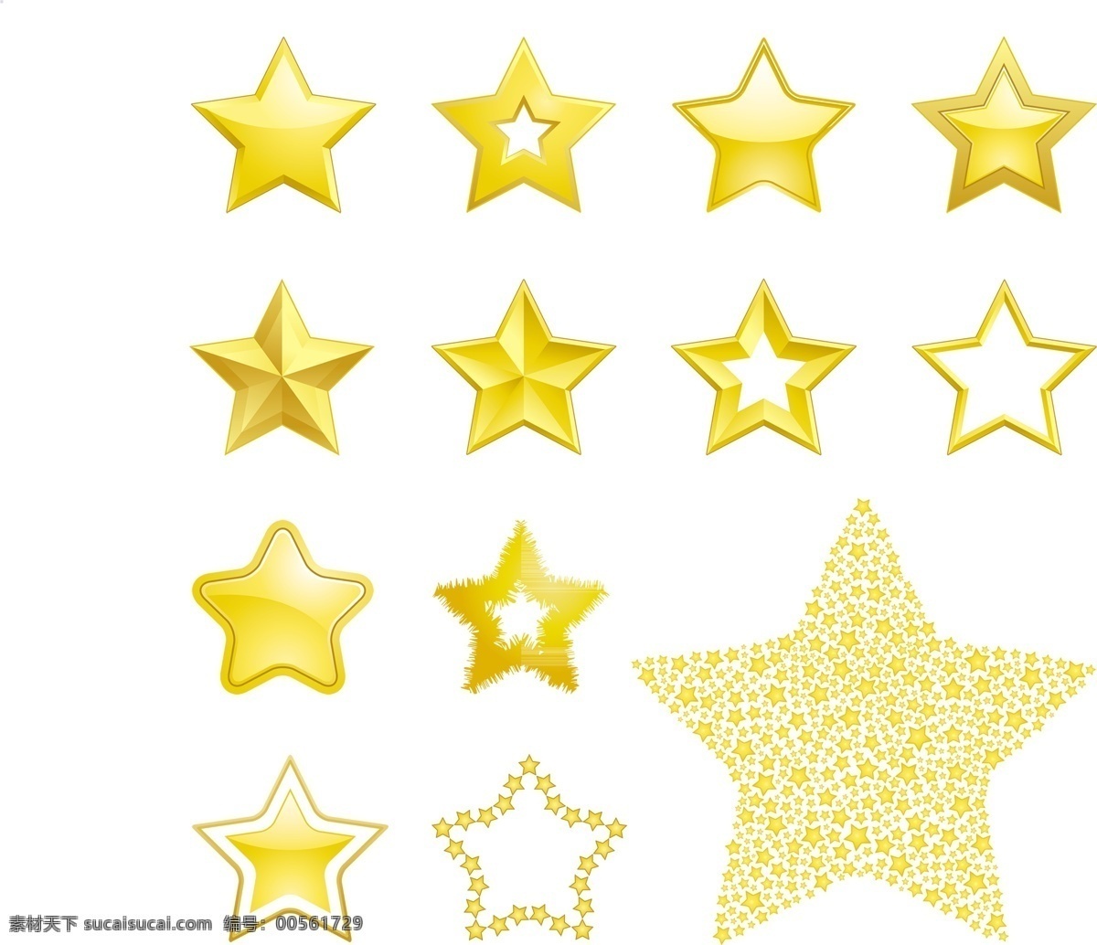 评论星星 好评星星 评价星 五星好评 五角星 评价星星 分层