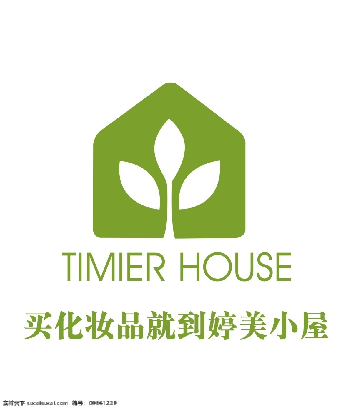 三叶草 logo 树叶标志 企业 绿色 logo设计