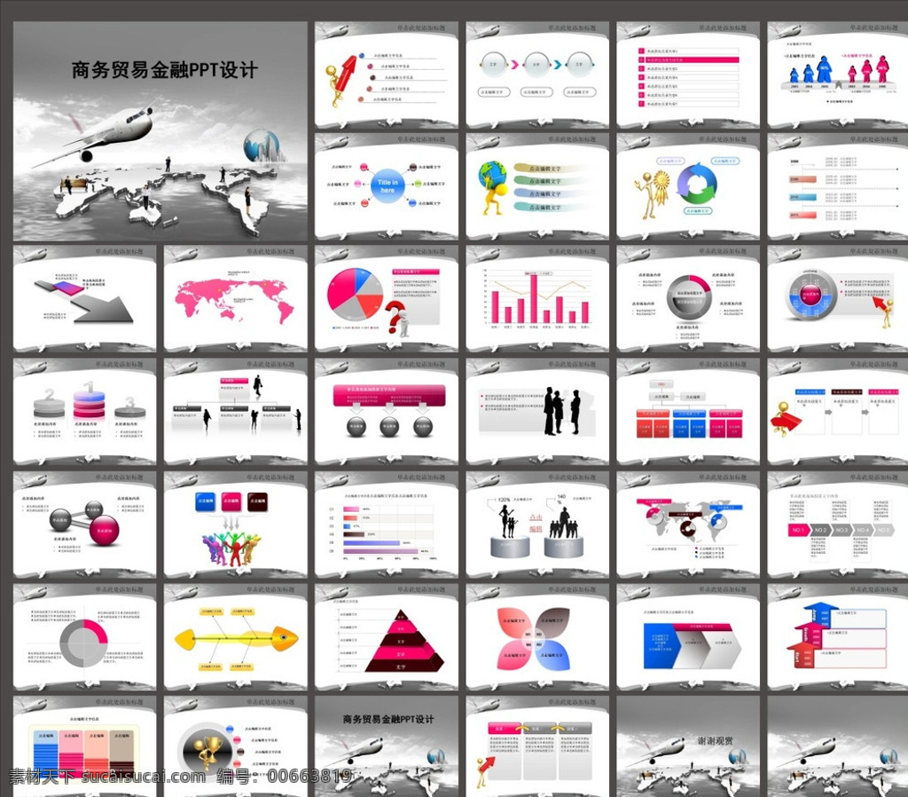 ppt模版 ppt素材 商务ppt 抽象ppt 简约ppt 简洁ppt 科技ppt 动态ppt 企业ppt 公司ppt 办公ppt 商业ppt 温馨ppt 淡雅ppt 梦幻ppt 唯美ppt ppt背景 多媒体 计划总结