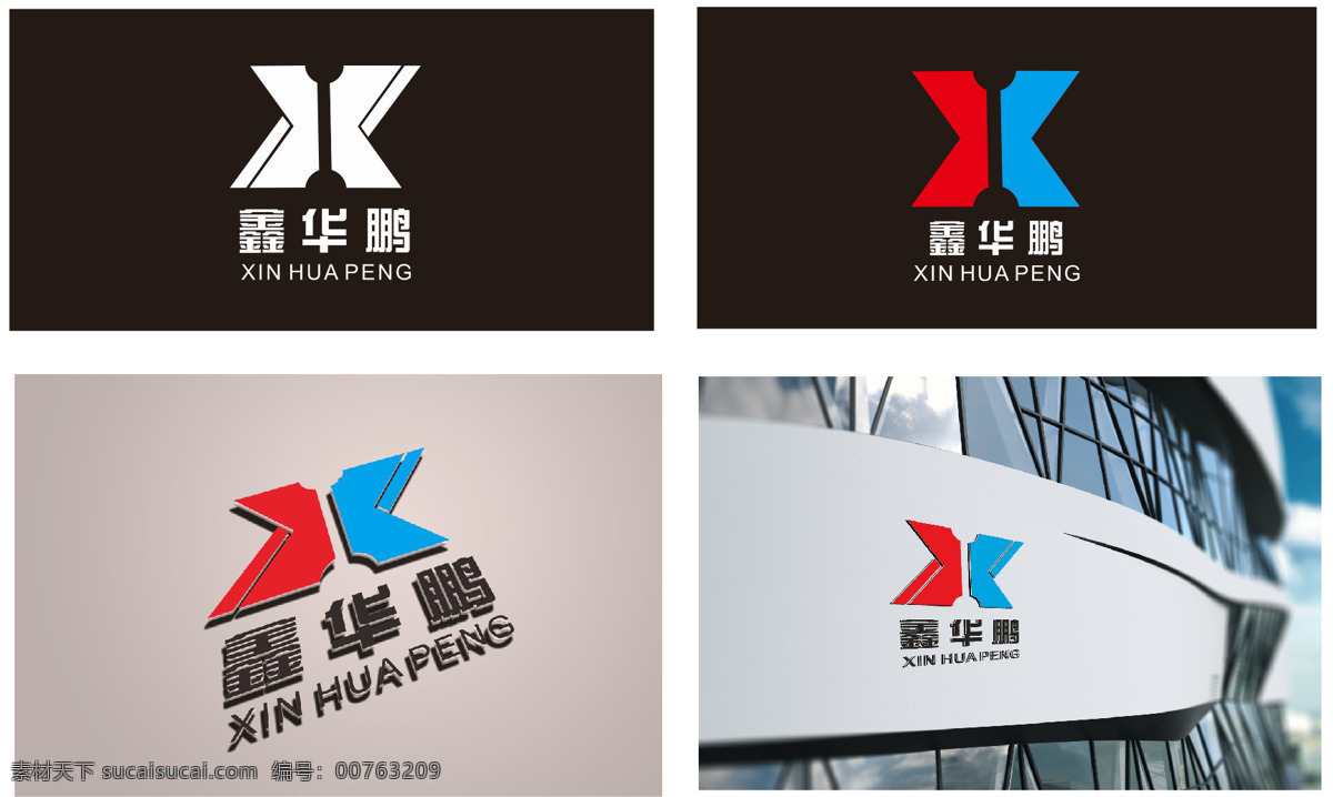 汽车维修 logo 维修 汽车 修理 简洁