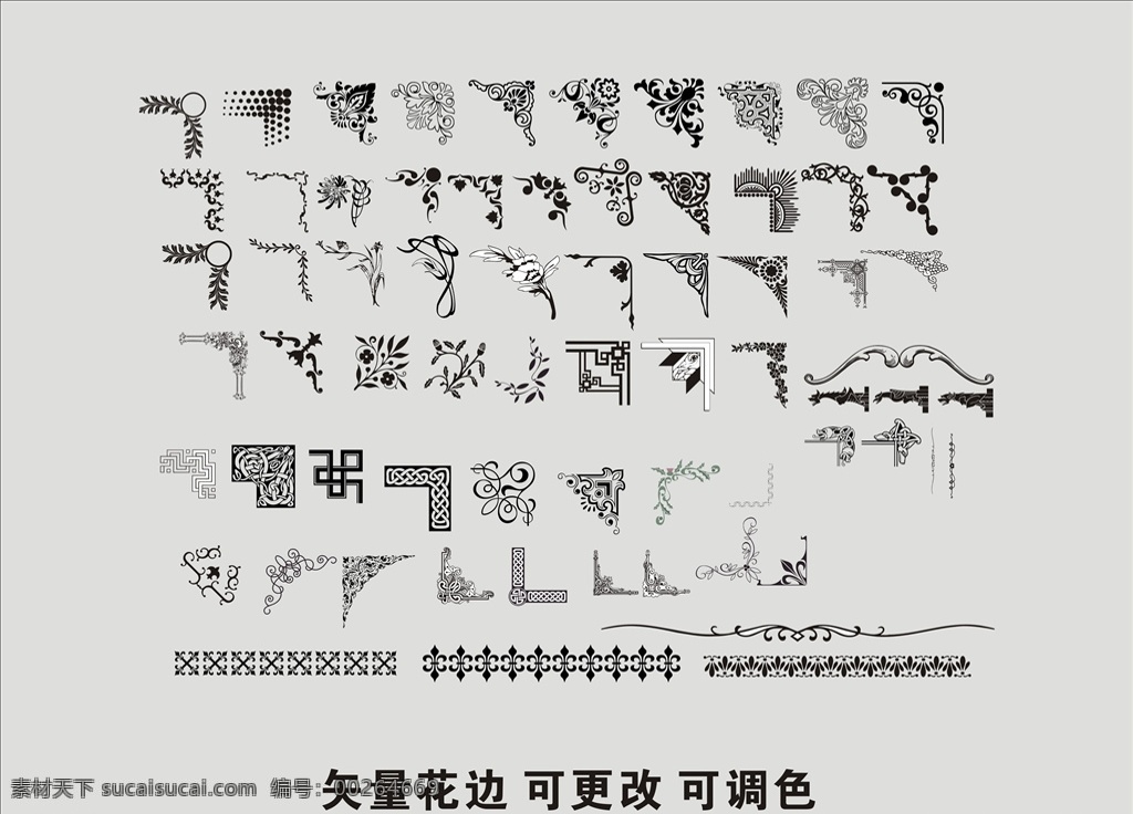 花边花纹 角花 边框花边 花纹 花边 底纹 欧式花边 边框 花纹边框 底纹边框 cdr花边 四角花