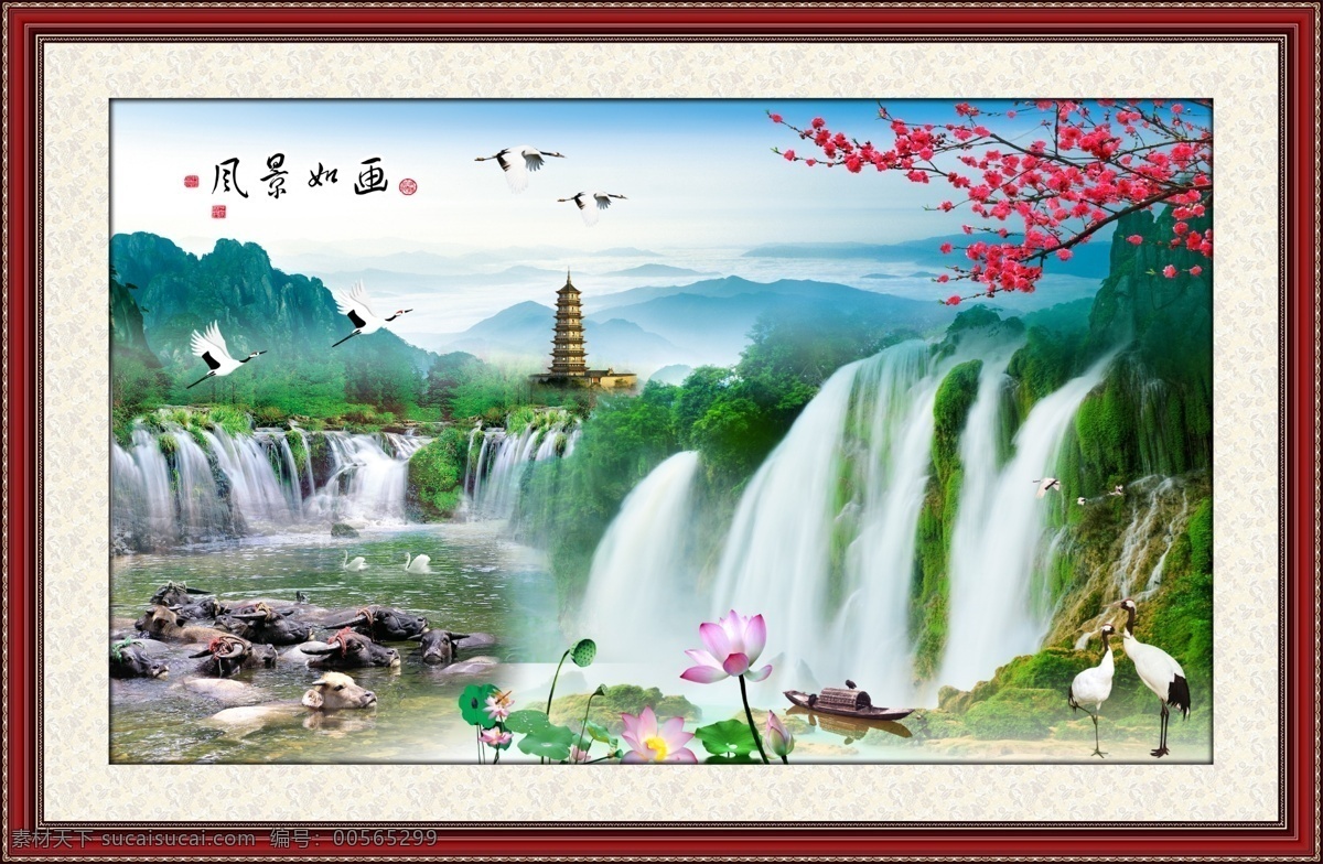 山水画 白云 壁画 边框 船 荷花 蓝天 瀑布 模板下载 书法 中堂画 像框 桃 仙鹤 渔船 鱼 字体 竹排 装饰画 塔 家居装饰素材 山水风景画