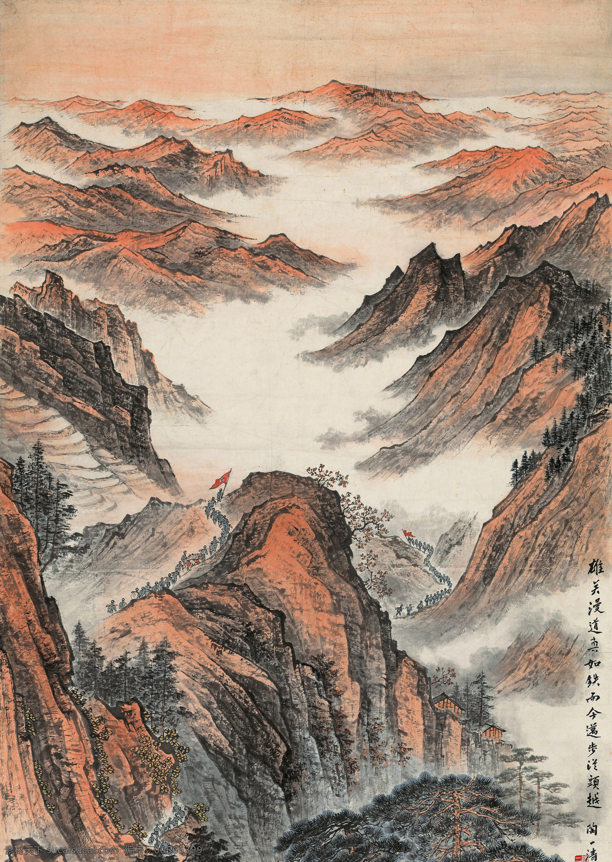 毛主席诗意 雄关漫道 万山红遍 秋色 陶一清 山水画 国画 追梦 山水 流云 群峰秋色 秋景 文化艺术 绘画书法