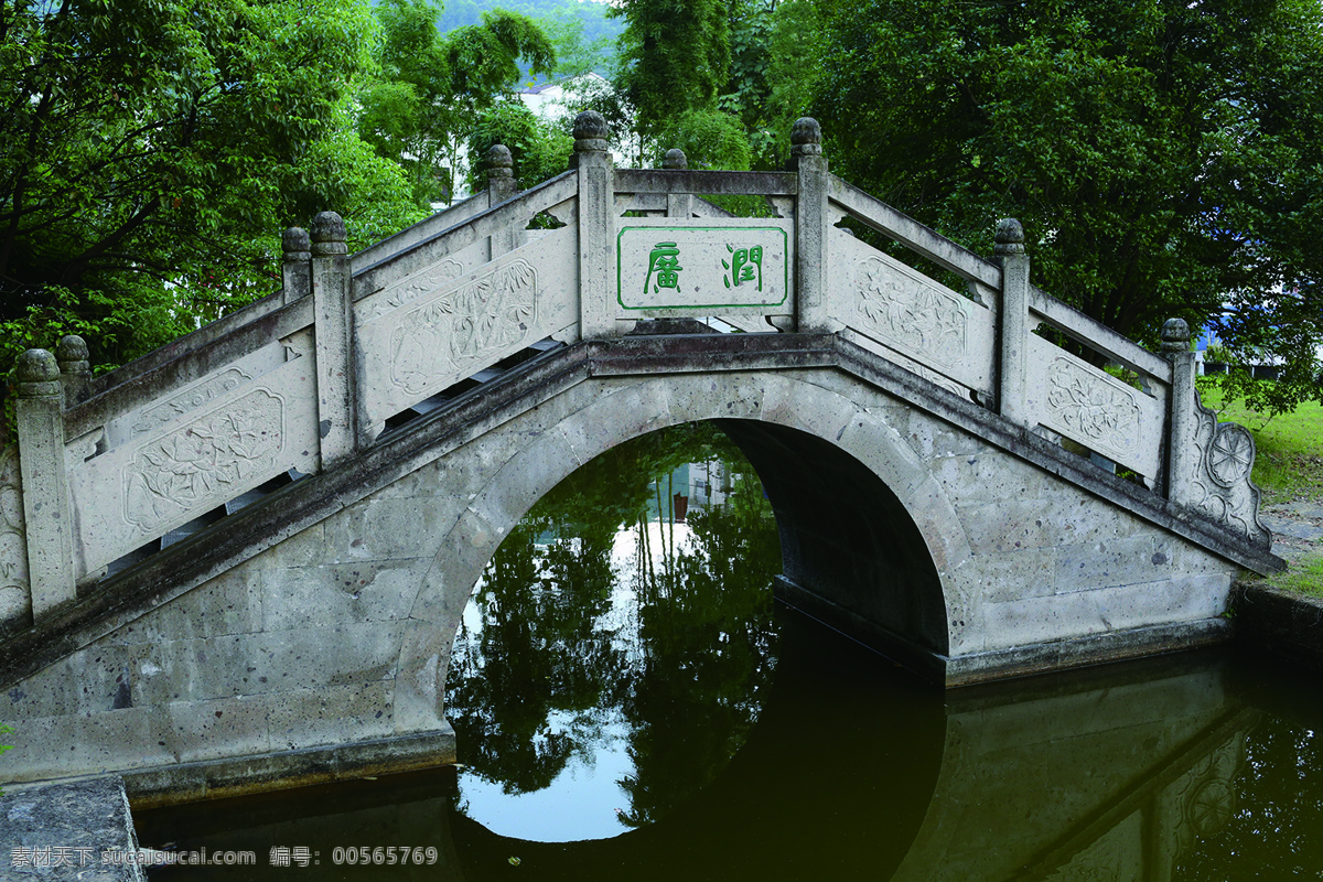 小桥流水 校园景点 园林景点 背景图 桥 石拱桥 建筑园林 园林建筑