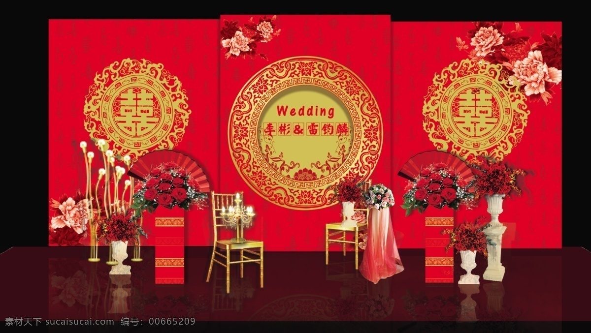 迎宾中式 红色 中式 迎宾区 婚礼留影区