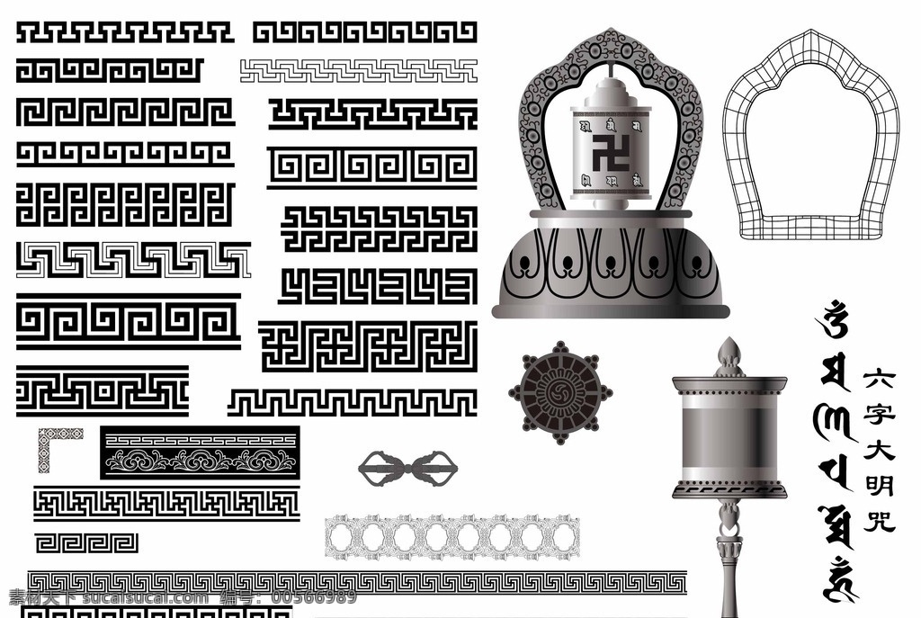 佛教素材大全 佛教边框 藏传佛教 转经轮 万字纹 六字真言 文化艺术 宗教信仰
