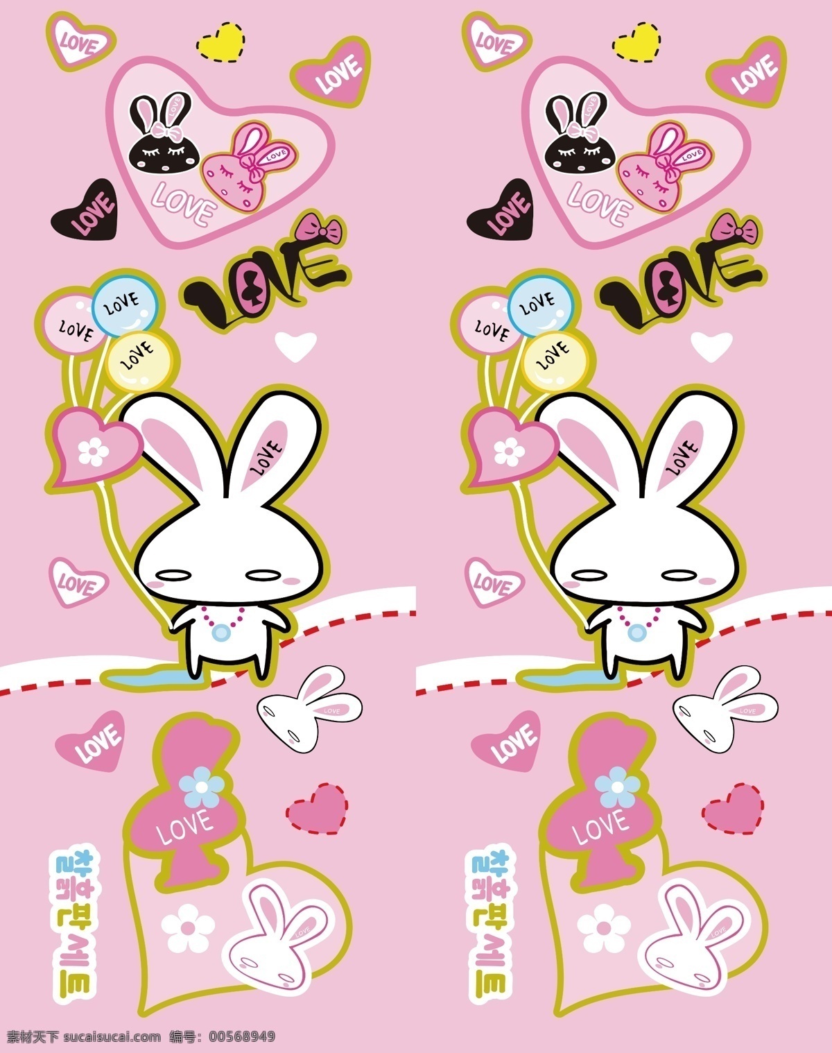 动漫动画 卡通动物 动漫风景 可爱兔子 兔子 可爱卡通 爱心 花朵 风景漫画