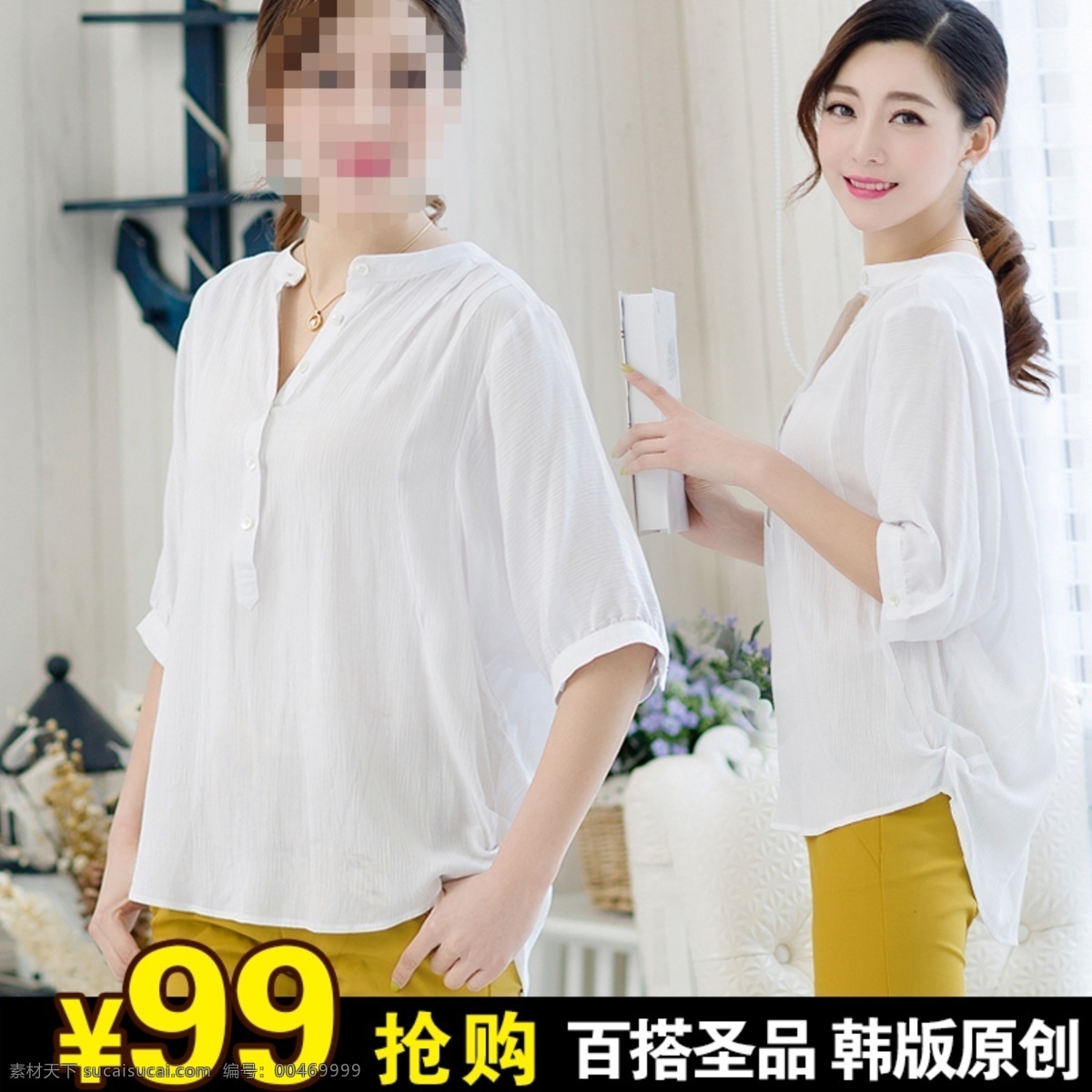 淘宝直通车图 淘宝素材 直通车素材 衬衫素材 灰色
