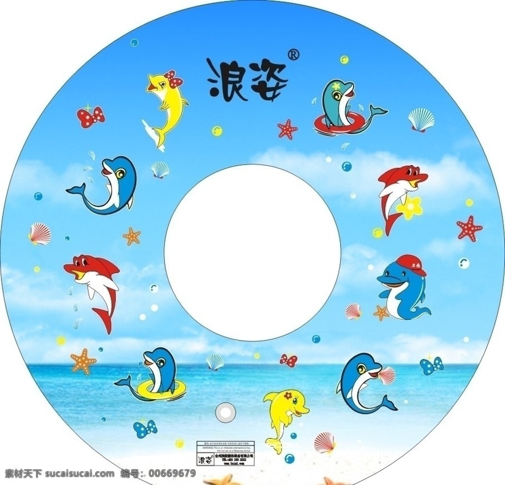 儿童卡通 超级 可爱 海豚 游泳 圈 儿童 卡通 游泳圈 浪姿 鱼类 2012 2011 游泳用品 体育用品 游泳圈设计 卡通设计 矢量
