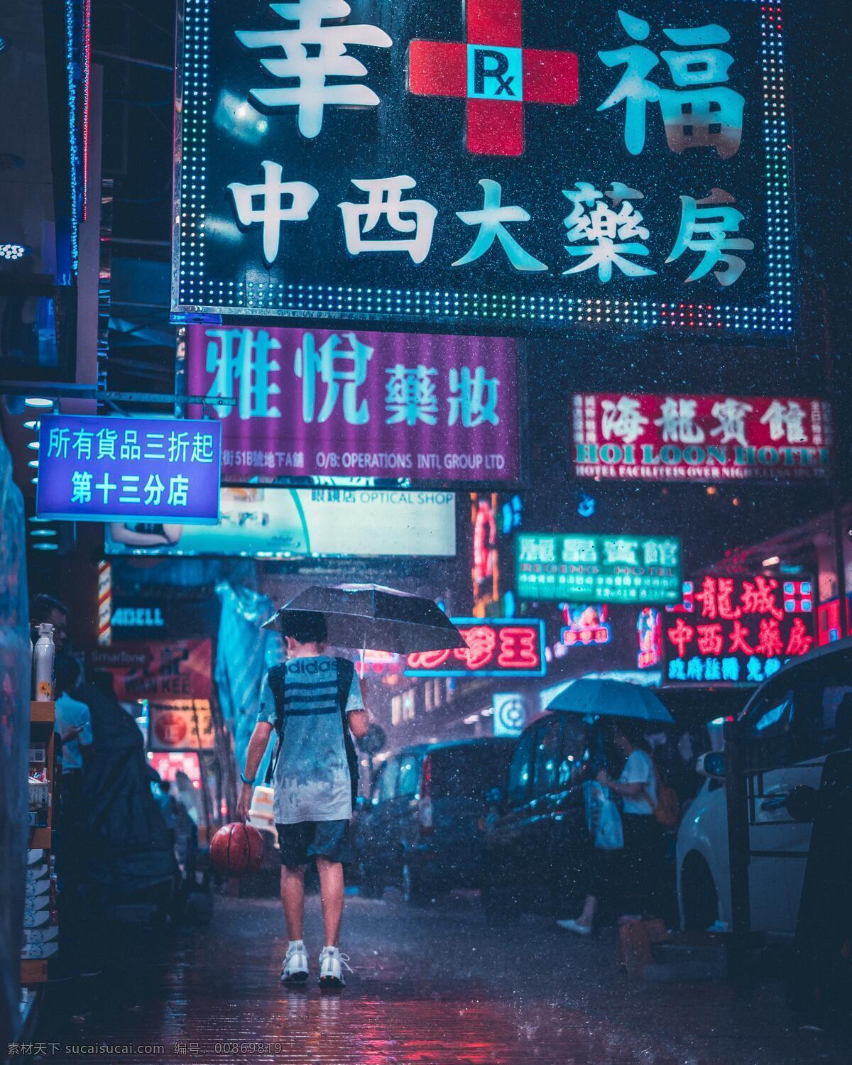 香港雨夜 香港 港式 广告牌 男人 男孩 孩子 少年 篮球 背影 街拍 霓虹 霓虹灯 街道 大街 广告 雨夜 阴郁 阴霾 阴天 天 雨 下雨 阴天快乐 下雨快乐 雨水 天气 心情 生活百科 生活素材