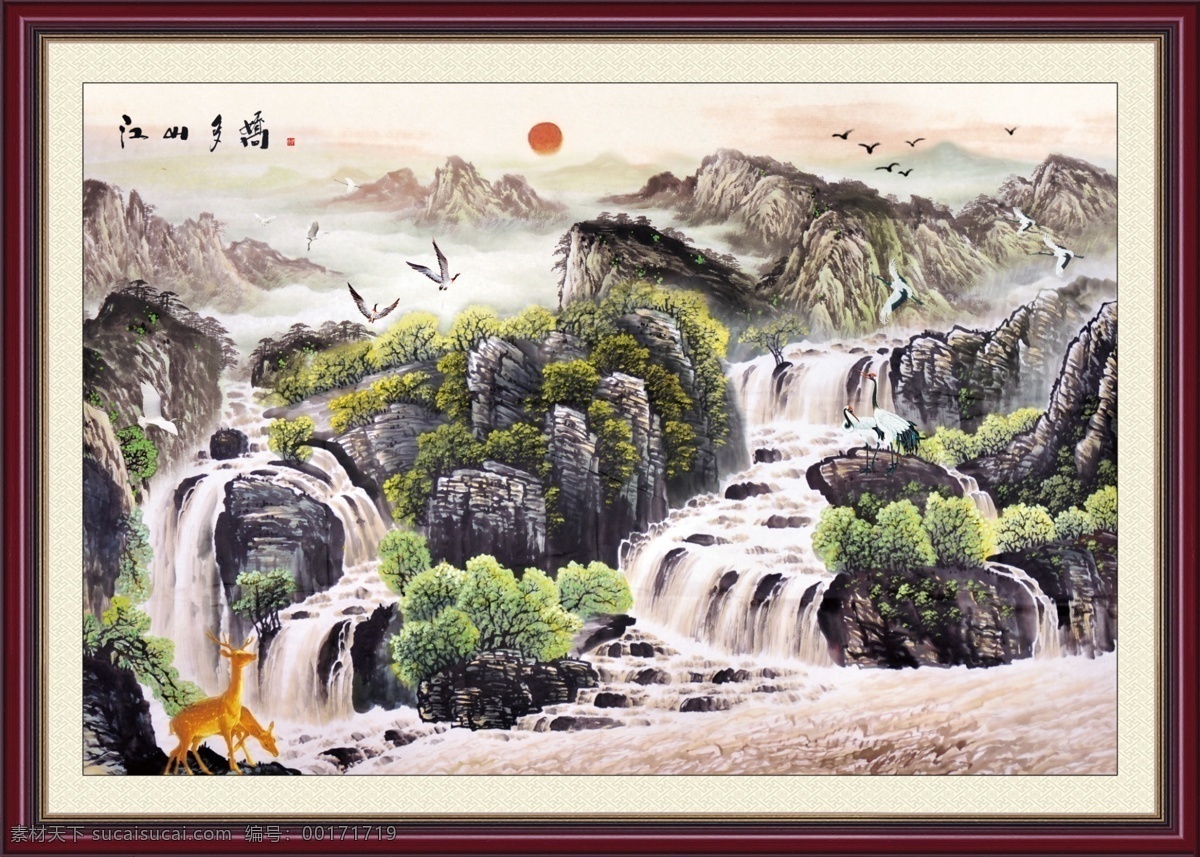江山多娇 山水画 国画 中国风 国风 山水 山 中国画 传统文化 传统图案 文化艺术
