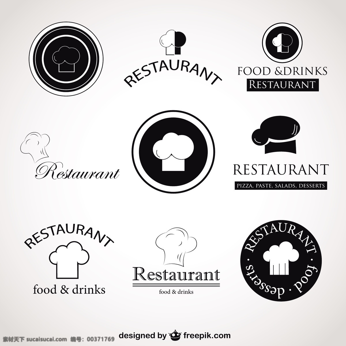 厨师帽标志 标识 年份 食品 商业 餐厅 徽章 复古 模板 厨师 老式标志 平面 标志 布局 帽子 广告 黑色 白色