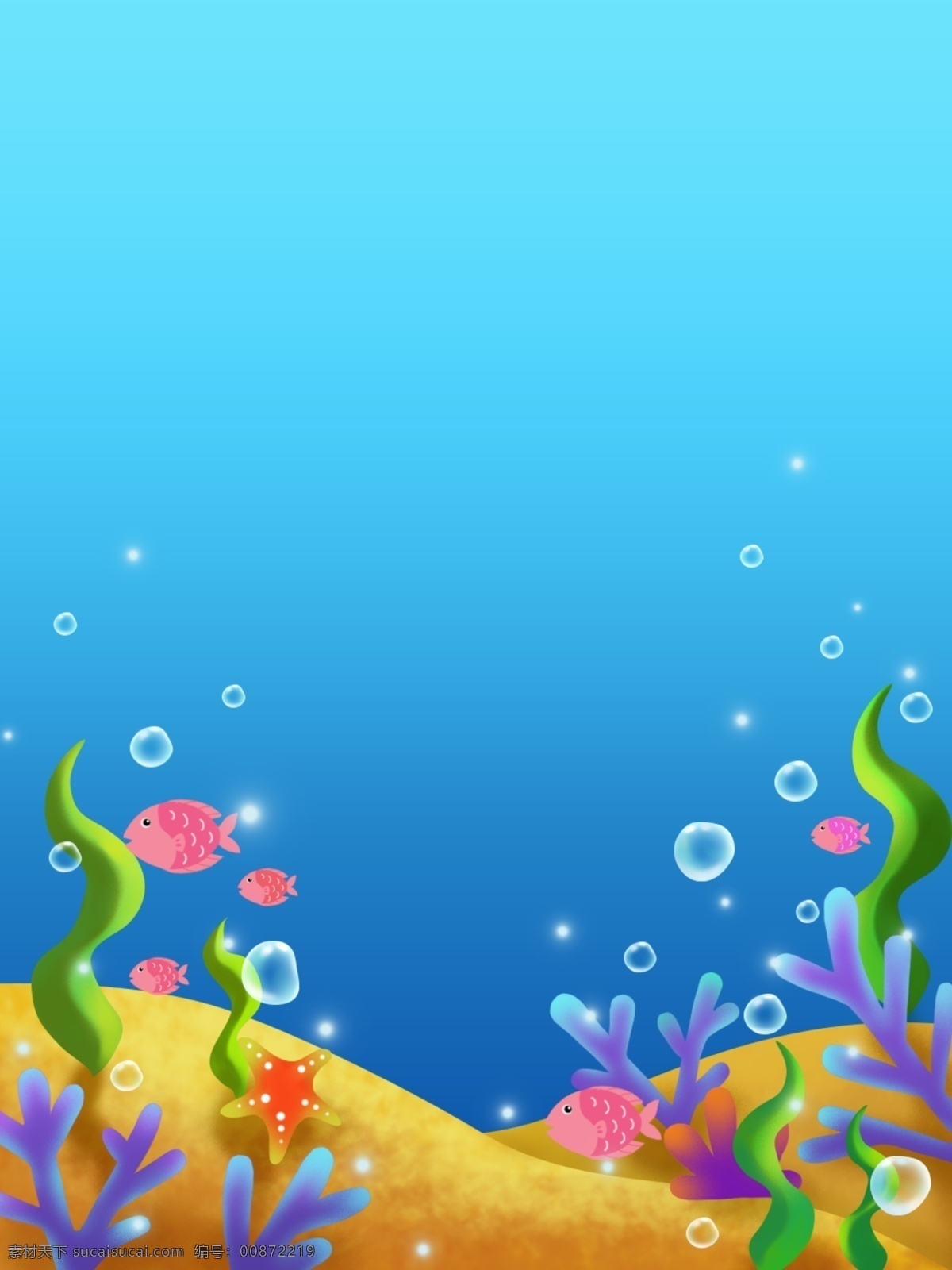 蓝色 小清 新卡 通 海洋 珊瑚 通用 背景 小清新 海底