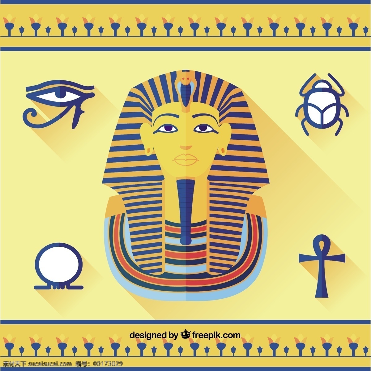 图坦 卡蒙 埃及 元素 饰品 眼 金字塔 埃及的历史 文化 古埃及的神庙 雕像 法老荷鲁斯 圣甲虫 吉萨 黄色