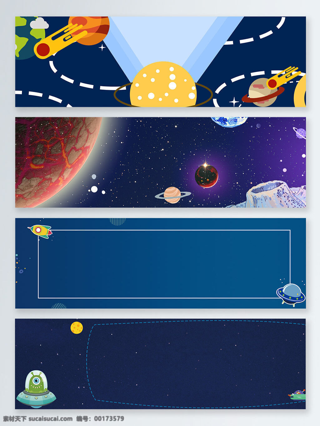 扁平 卡通 宇宙 星空 banner 海报 背景 蓝色 电商 星球 火箭 宇宙背景图片 火箭素材 扁平卡通背景 手绘外星 卡通手绘外星 宇航员 星球表面 虚线
