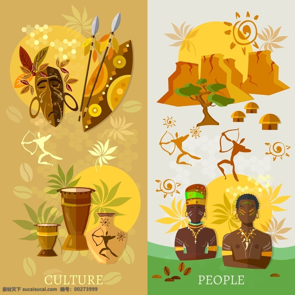 非洲特色插画 非洲 特色 物品 插画 风景