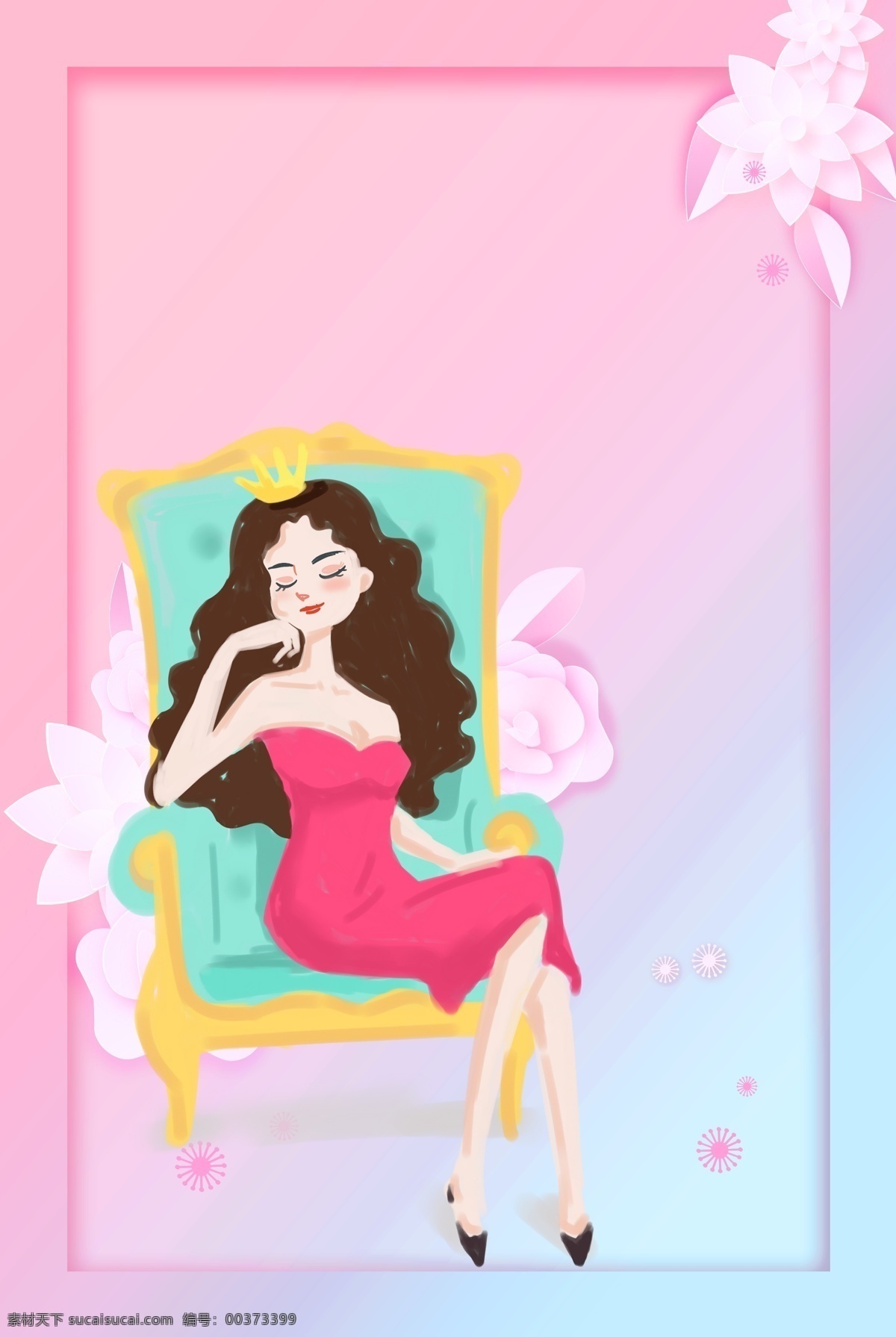 粉色 小 清新 38 妇女节 女王 节 三月 促销 海报 38节 魅力女人节 38妇女节 三八妇女节 情人节 女神节 女王节