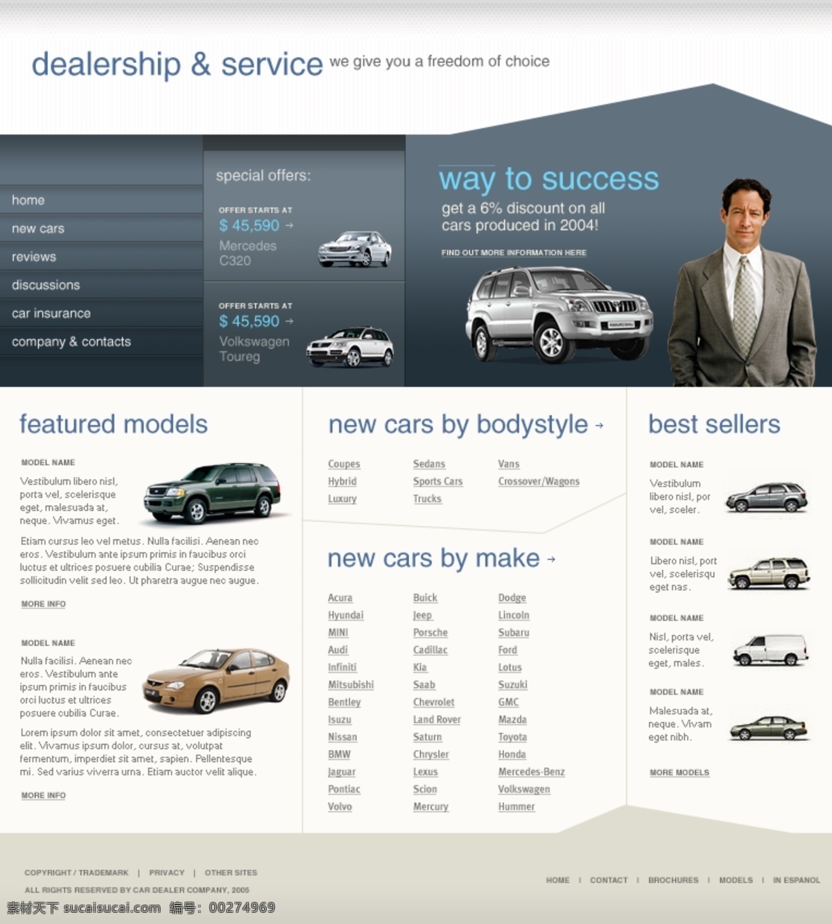 汽车 贸易公司 网站 页面 欧美 商业 模板 7psd psd源文件