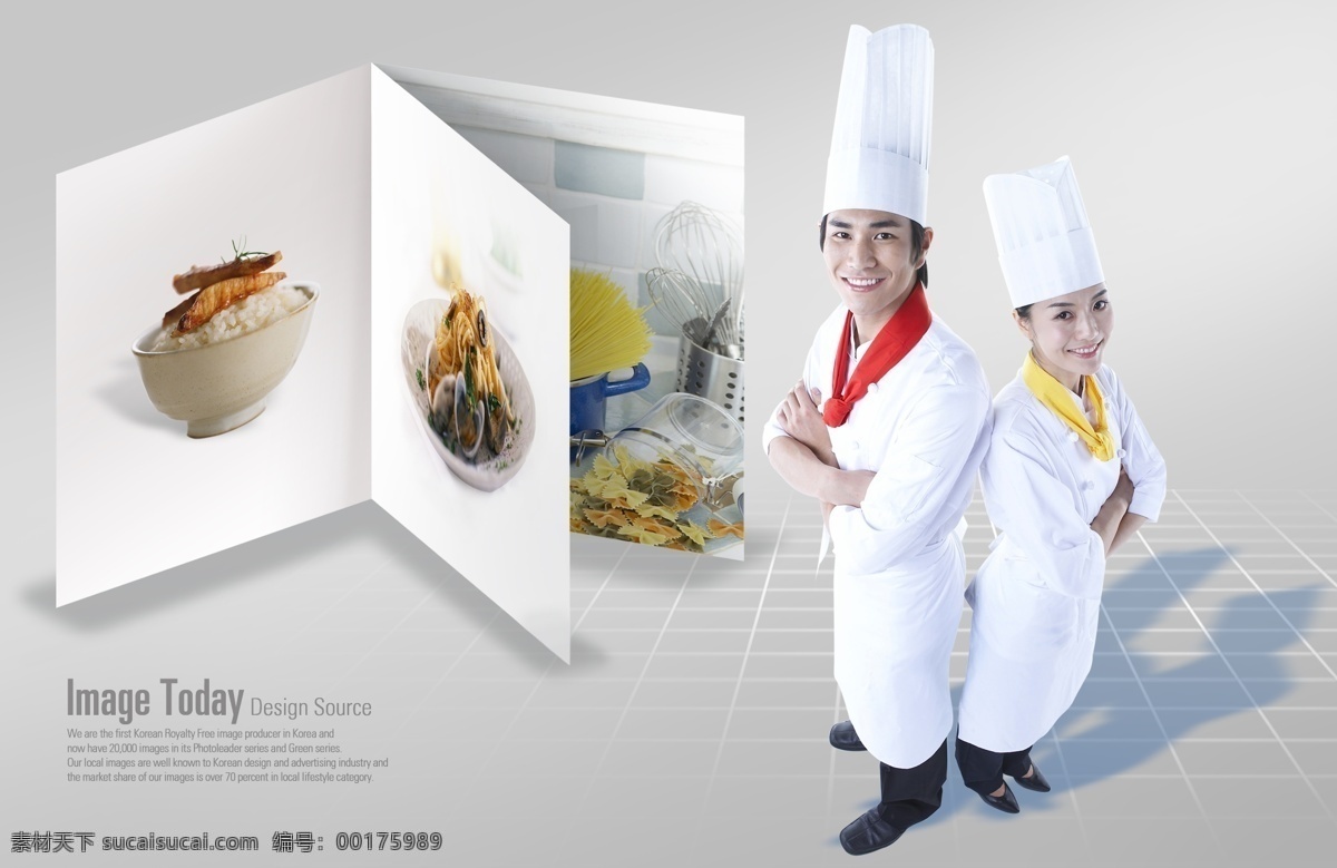 厨师 大厨 男厨师 女厨师 美食 餐饮 画册