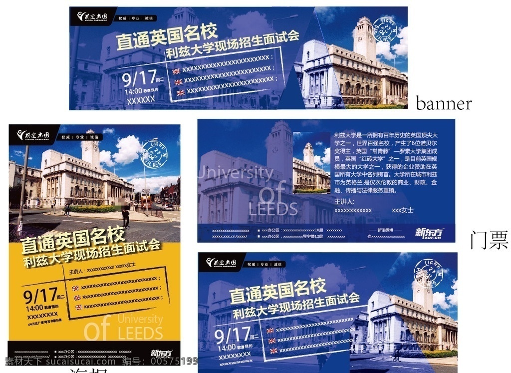 出国留学 留学生 出国服务 旅游签证 出国留学中介 留学服务 办理护照 出国务工 美国留学 德国 法国 美国 新加坡 东南亚 英国留学 出国移民 韩国 澳洲 出国留学海报 出国护照 留学 读书 去国外留学 去国外读书 去国外学习 出国读书 出国教育 环球雅思培训 出国留学网