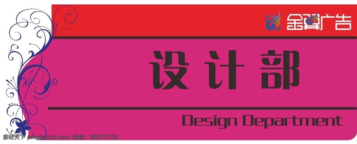 vi 标识标志图标 标识牌 厕所 导视牌 红色